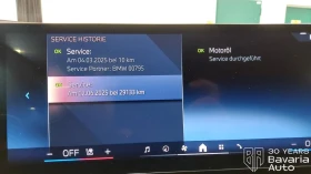 BMW X7 40d xDrive M Sport Paket Sportautomatic - 189700 лв. / 96992.07 € - 11726426 13