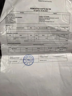 Land Rover Range Rover Evoque 2.0 TD 204 DTD - 19500 € / 38138.68 лв. - 49436752 13