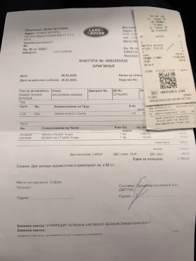 Land Rover Range Rover Evoque 2.0 TD 204 DTD - 19500 € / 38138.68 лв. - 49436752 12