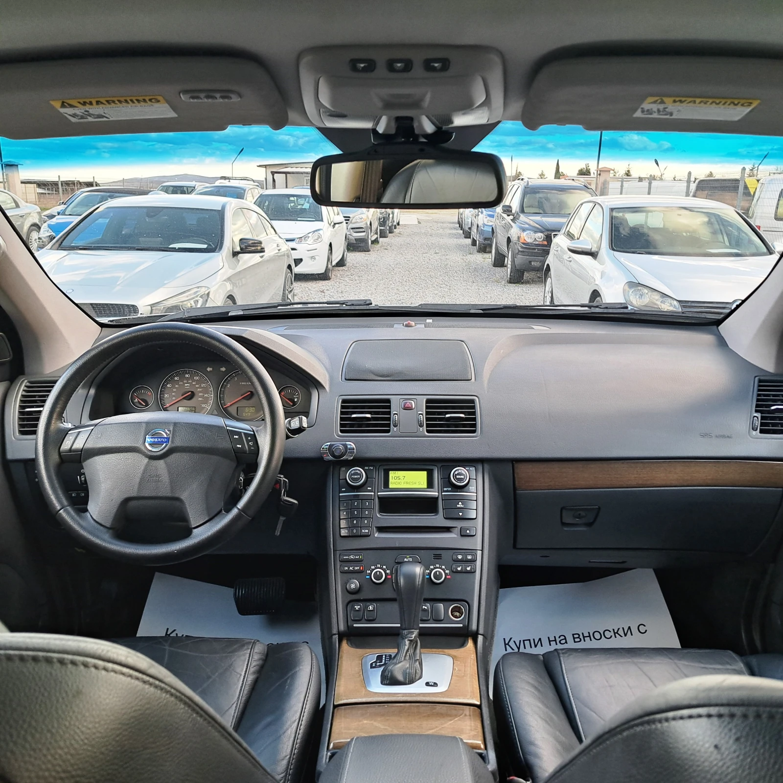 Volvo Xc90 3.2* AWD* 7 МЕСТА* ОТЛИЧЕН!*  | Mobile.bg — изображение 13