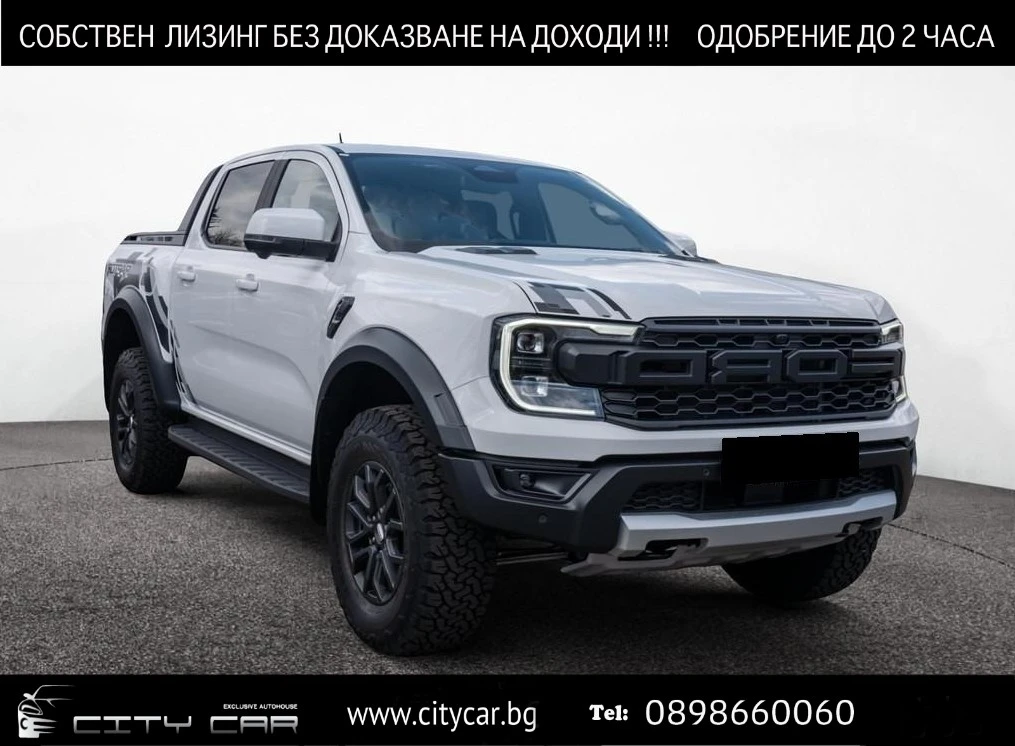 Ford Ranger RAPTOR/2.0 ECO BOOST/B&O/MATRIX LED/360 CAMERA/ | Mobile.bg   1