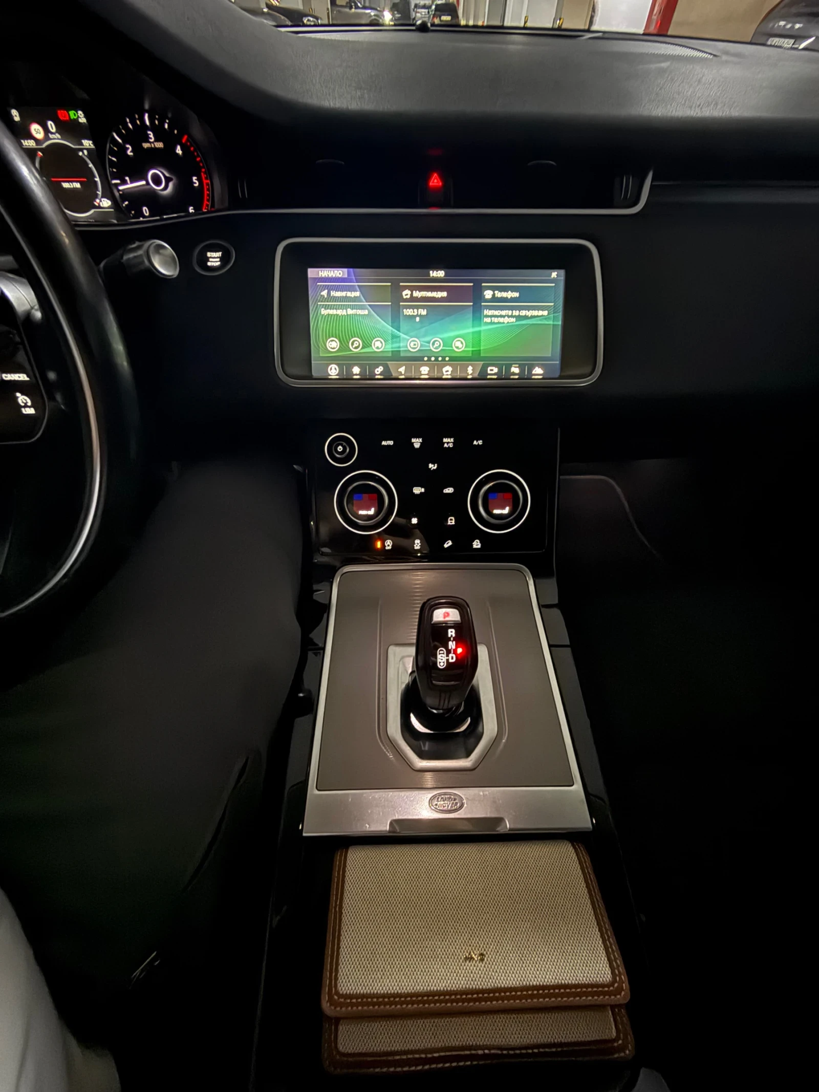 Land Rover Range Rover Evoque 2.0 TD 204 DTD, снимка 8 - Автомобили и джипове - 54271960