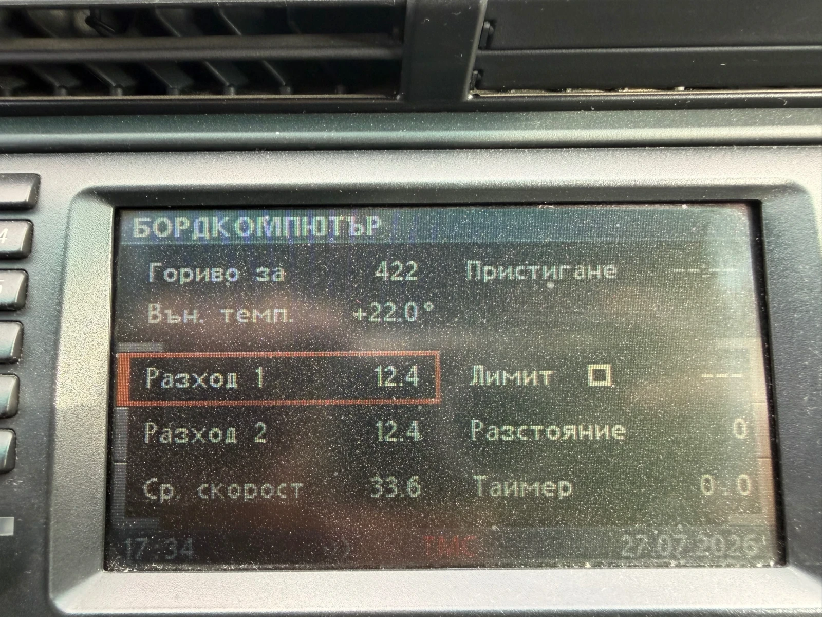 BMW X5 Е53 4.8is, снимка 11 - Автомобили и джипове - 55494601