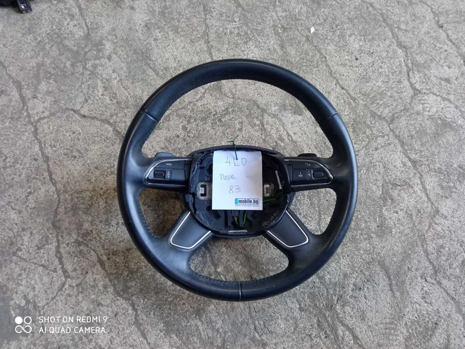 ����� 4 ���� ���� �� ���� Q7 ��� 83 | Mobile.bg � ����������� 1