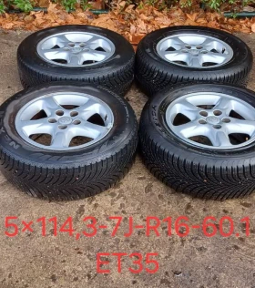 Джанти за Toyota Corolla, снимка 4