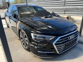 Audi A8 5.5TFSI - [1] 