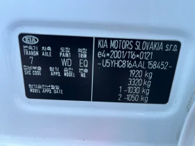 Kia Ceed 1.6 Diesel 115k.c - 5900 лв. - 82617255 13