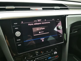 VW Arteon R-Line 2.0 TDI SCR 4MOT DSG, снимка 14 - Автомобили и джипове - 53620449