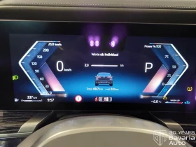 BMW 740 d xDrive M Sport Paket  - 201700 лв. / 103127.57 € - 73914200 13