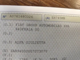 Alfa Romeo Giulietta 1.4i* EURO5A* LED* 120k.c.*  | Mobile.bg � ����� ������ 16