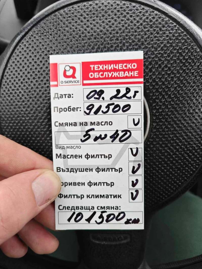 VW Polo  1.4 TDI, снимка 13 - Автомобили и джипове - 49608144