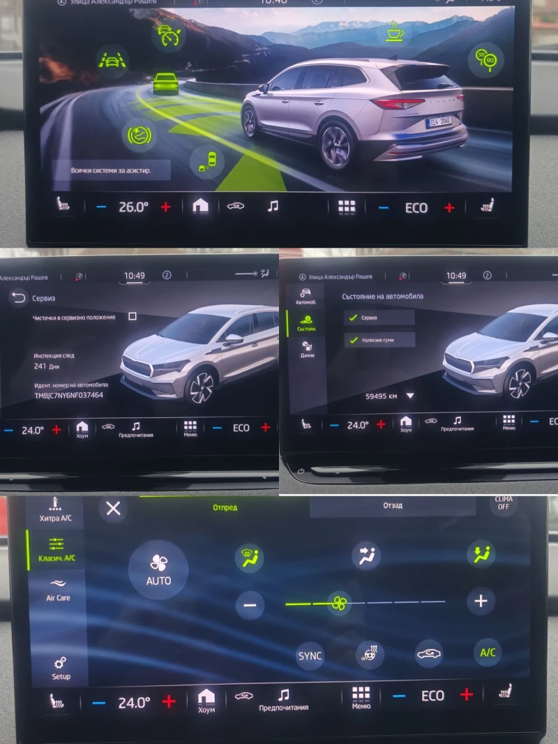 Skoda Enyaq IV 80/ACC/Loft 13-инчов дисплей/Памет/82kwh, снимка 16 - Автомобили и джипове - 53436347