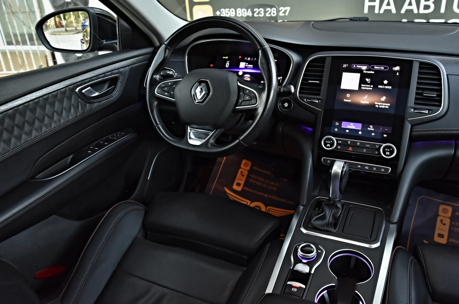 Renault Talisman Initiale Paris / 4control / Full / ЛИЗИНГ - изображение 10