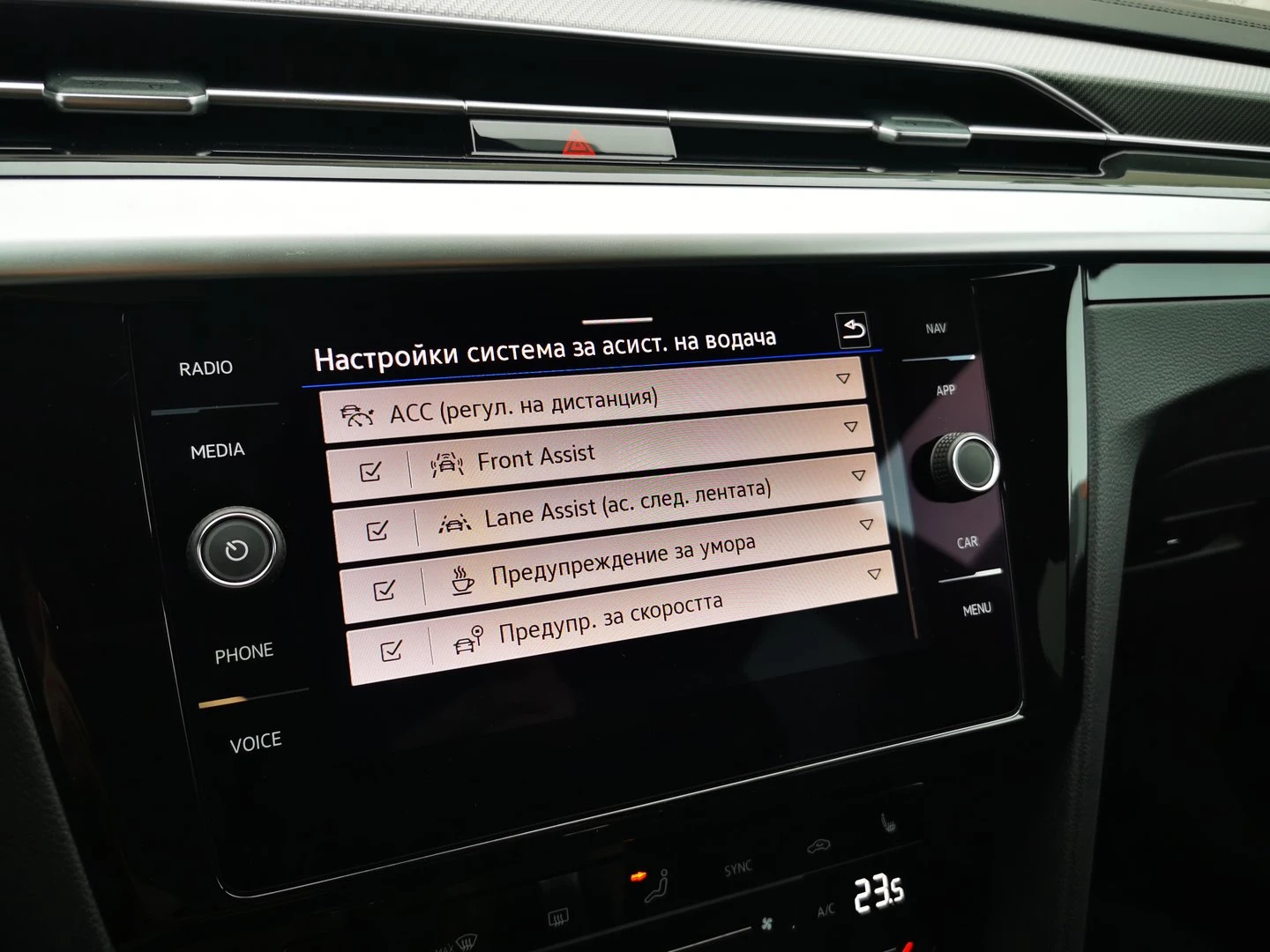 VW Arteon R-Line 2.0 TDI SCR 4MOT DSG | Mobile.bg   16