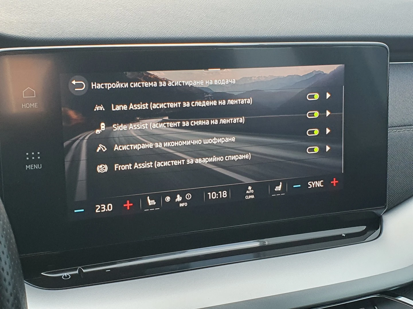 Skoda Octavia Style 2.0 TDI 150ks DSG 6 | Mobile.bg � ����������� 11