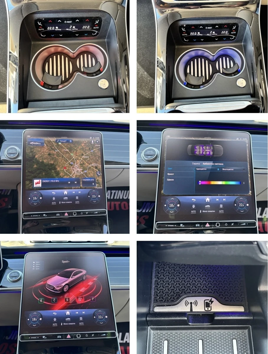 Mercedes-Benz S 400 BUSINESS CLASS/AMG/LONG/PANO/ВАКУМ/ОБДУХ/HEDUP/MAX, снимка 17 - Автомобили и джипове - 55958174
