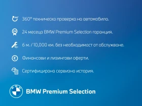 BMW X5 xDrive 30d - 58798 € / 114998.89 лв. - 72717537 8