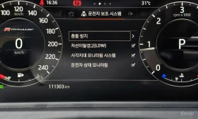 Land Rover Range Rover Velar 2.0 D240 R Dynamic SE/����������� | Mobile.bg � ����� ������ 16