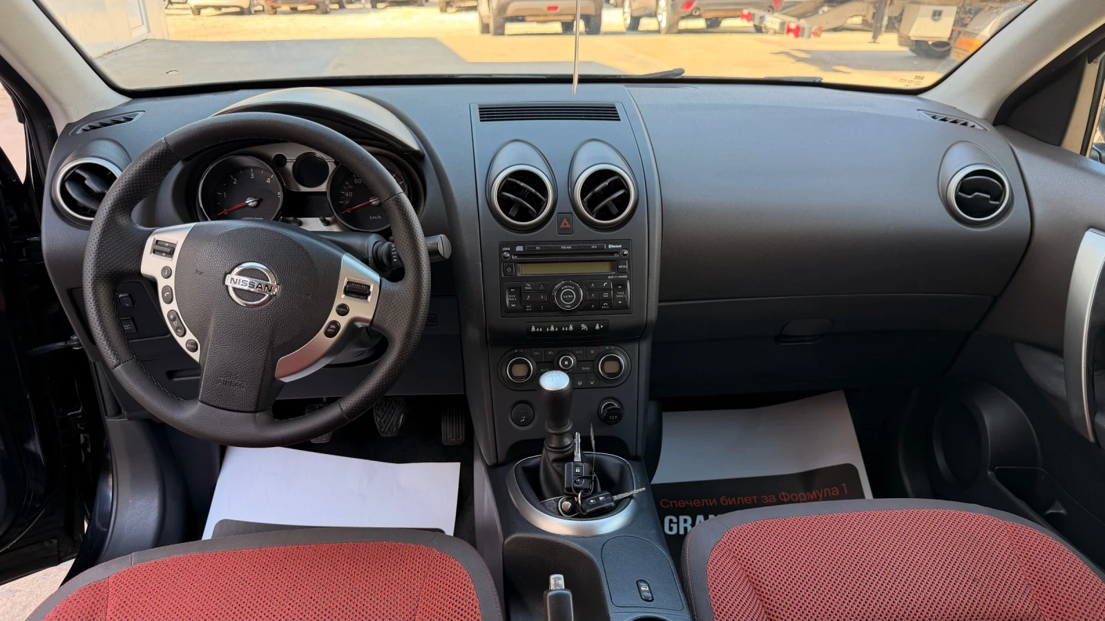 Nissan Qashqai 2.0dci * N-tec* Panorama* UNIKAT* , снимка 9 - Автомобили и джипове - 39548474