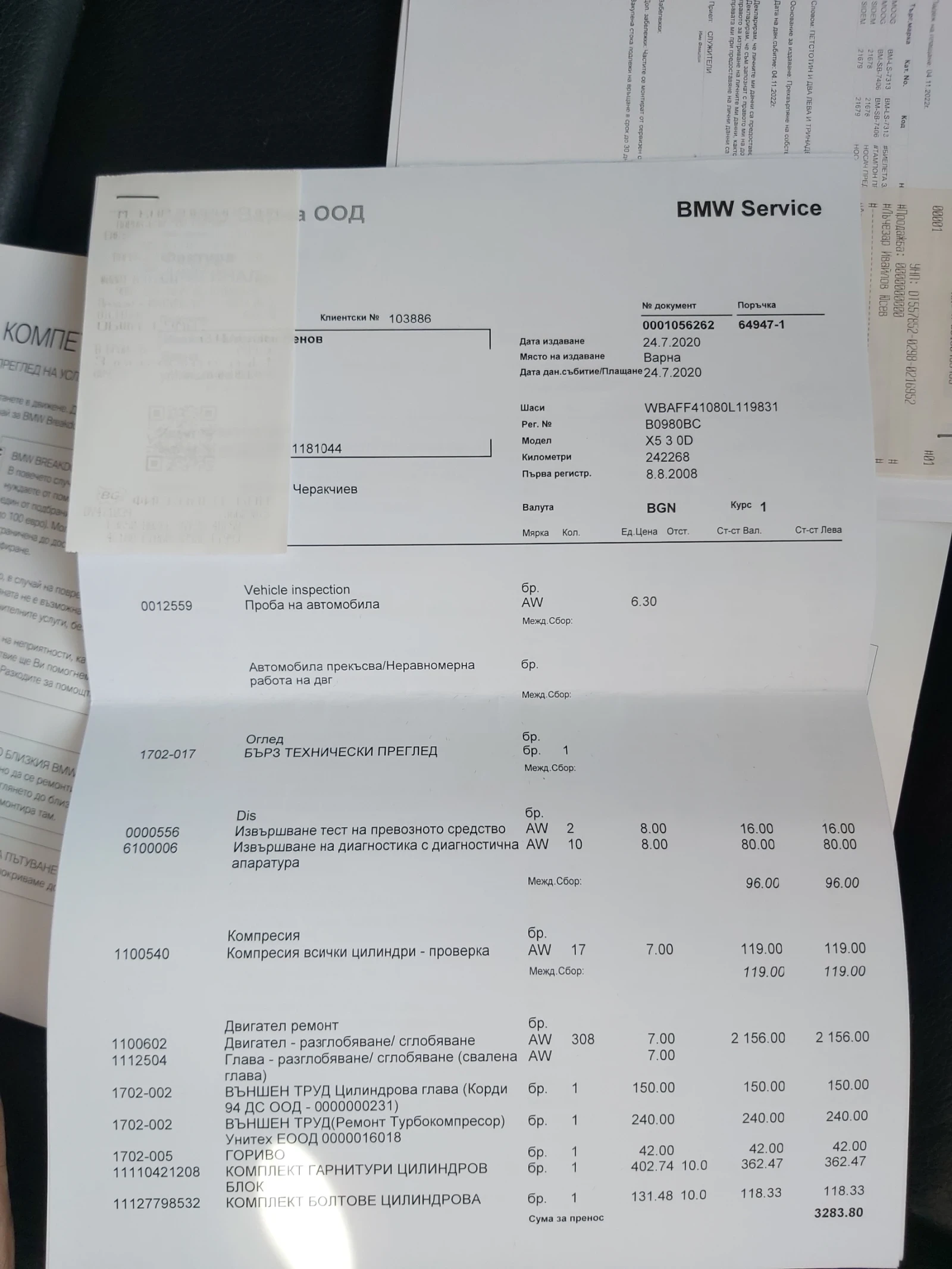 BMW X5 | Mobile.bg � ����������� 17