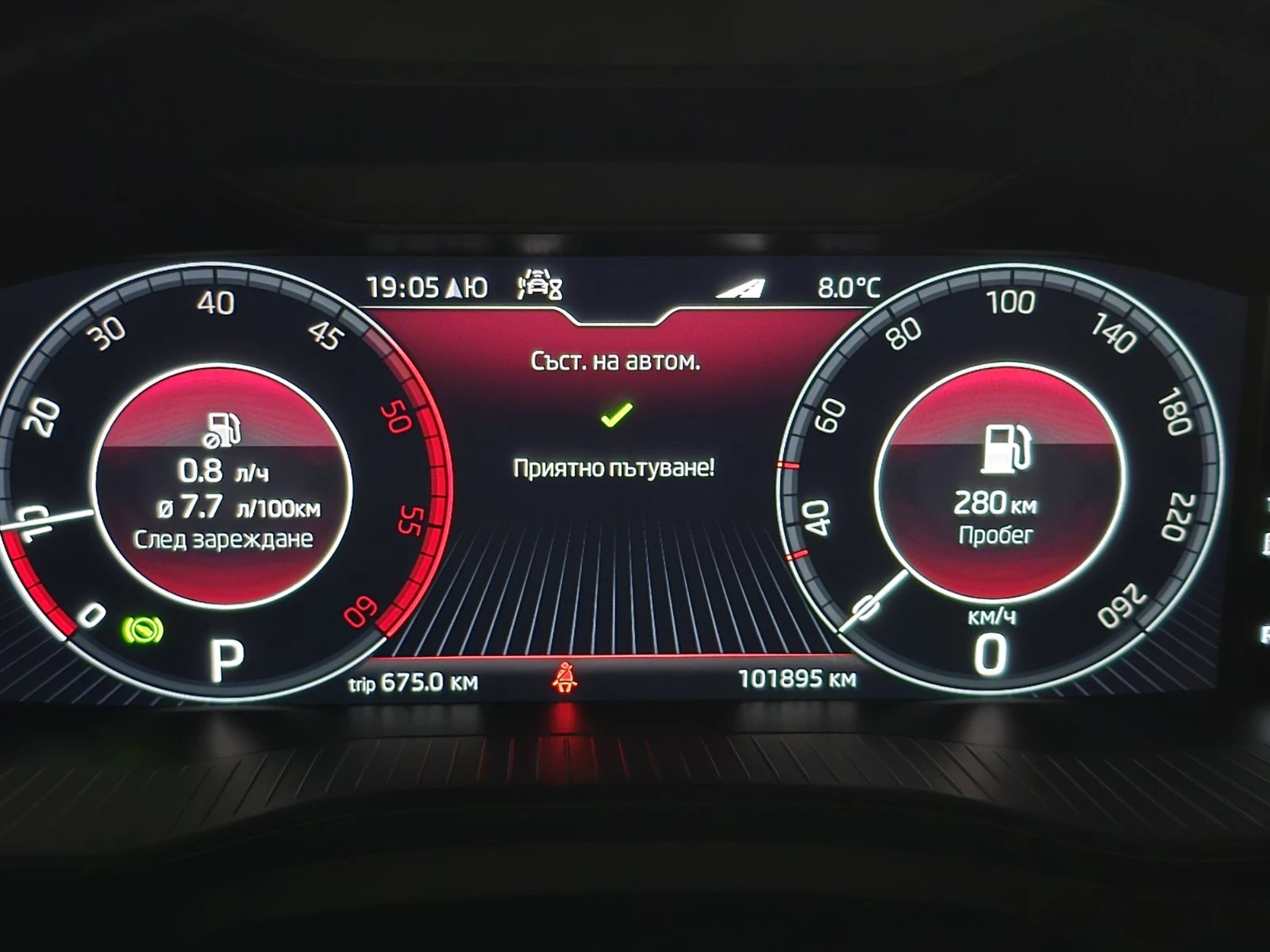 Skoda Kodiaq Sportline 4x4 2, O TDI 200 k.c 7DSG / 7 ����� | Mobile.bg � ����������� 13