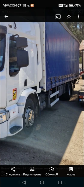 Renault Premium | Mobile.bg    2