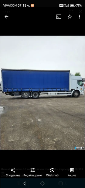     Renault Premium