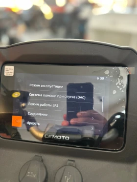 Cfmoto CFORCE X10 T3b | Mobile.bg    4