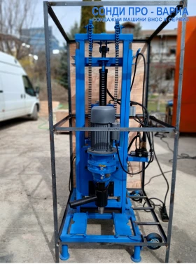 Други специализирани машини Друга Налична:Сондажна машина Mobil110H-220Vдо 110 метра, снимка 3