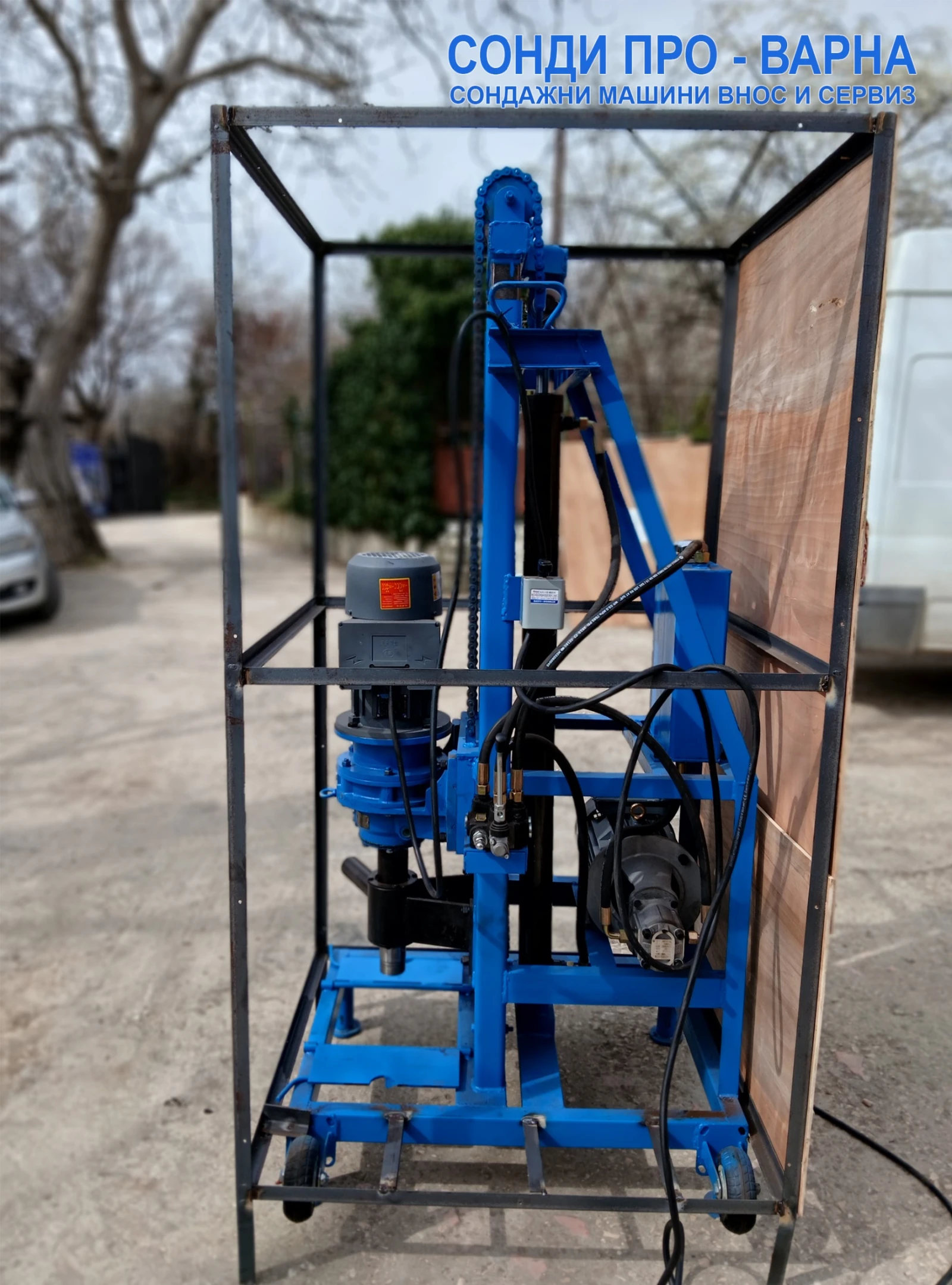 Други специализирани машини Друга Налична:Сондажна машина Mobil110H-220Vдо 110 метра, снимка 1