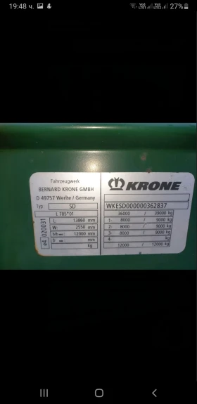 Полуремарке Krone, снимка 8 - Ремаркета - 53354177
