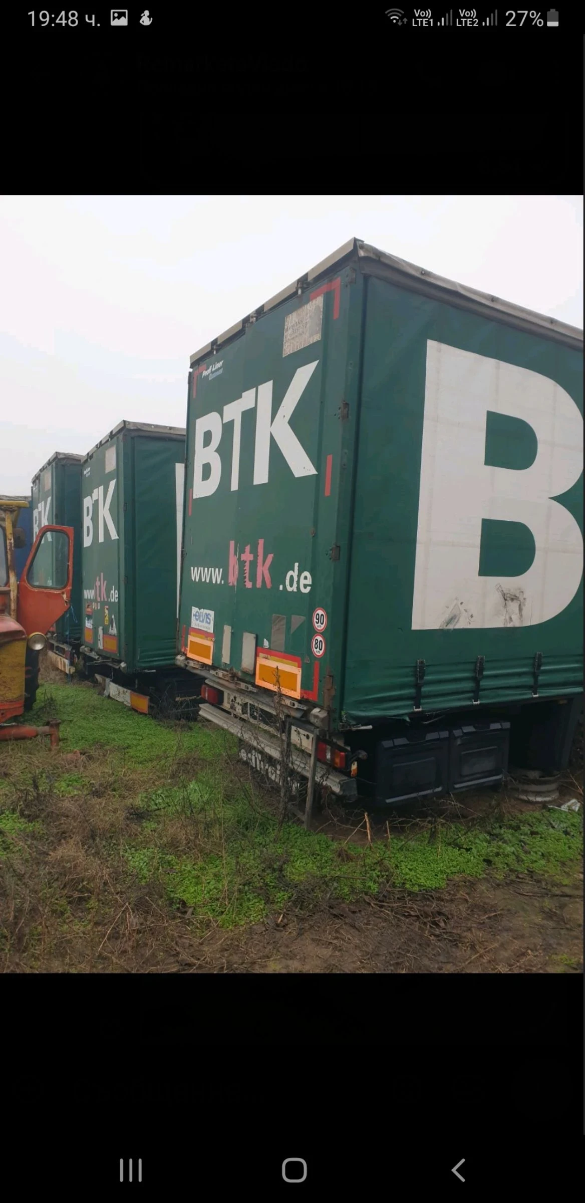 ����������� Krone | Mobile.bg � ����������� 3