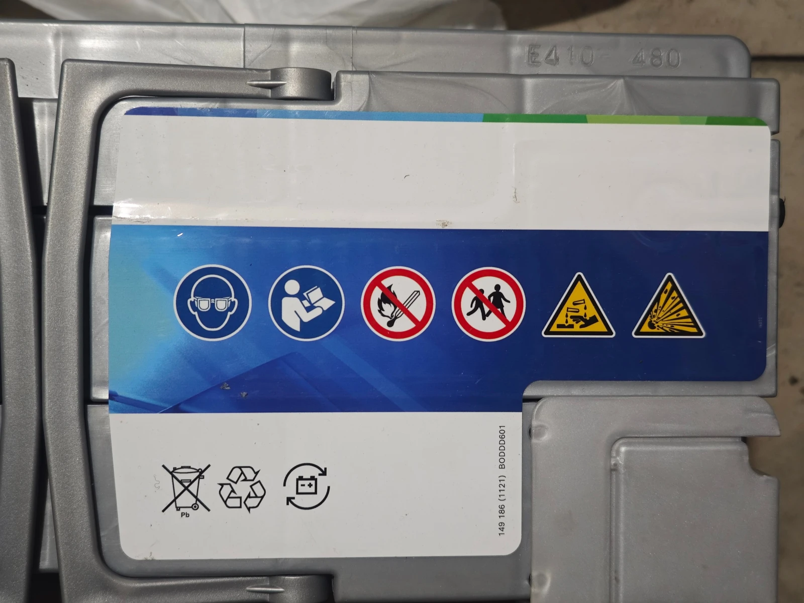  Bosch PP015 110Ah | Mobile.bg   2