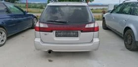 Subaru Legacy 2.5 - [5] 