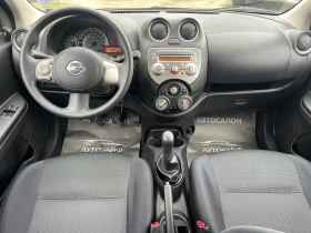 Nissan Micra 1.2i - 6800 лв. / 3476.78 € - 77093081 8