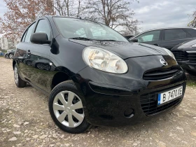 Nissan Micra 1.2i - 6800 лв. / 3476.78 € - 77093081 3