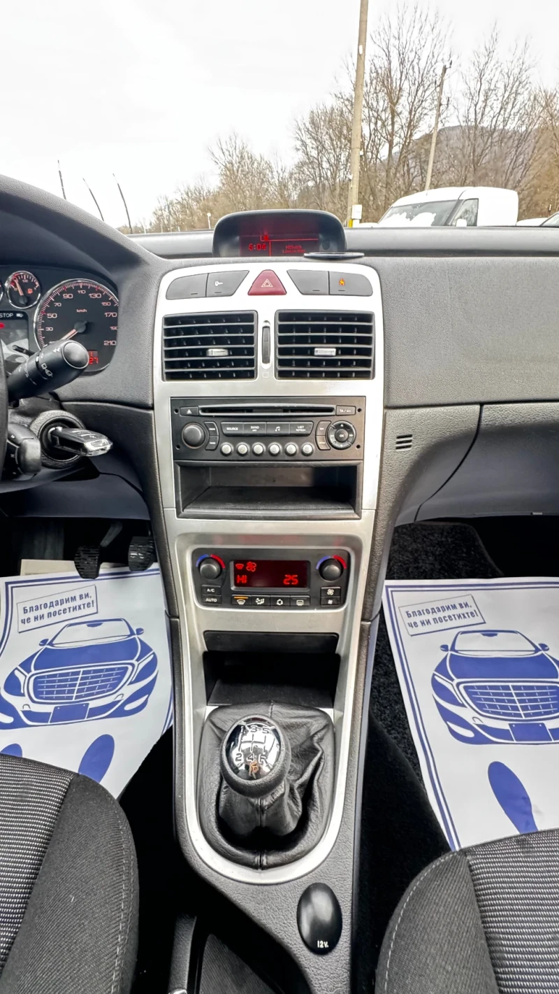 Peugeot 307 1.6 HDI ИТАЛИЯ ПАНОРАМА, снимка 12 - Автомобили и джипове - 53098231