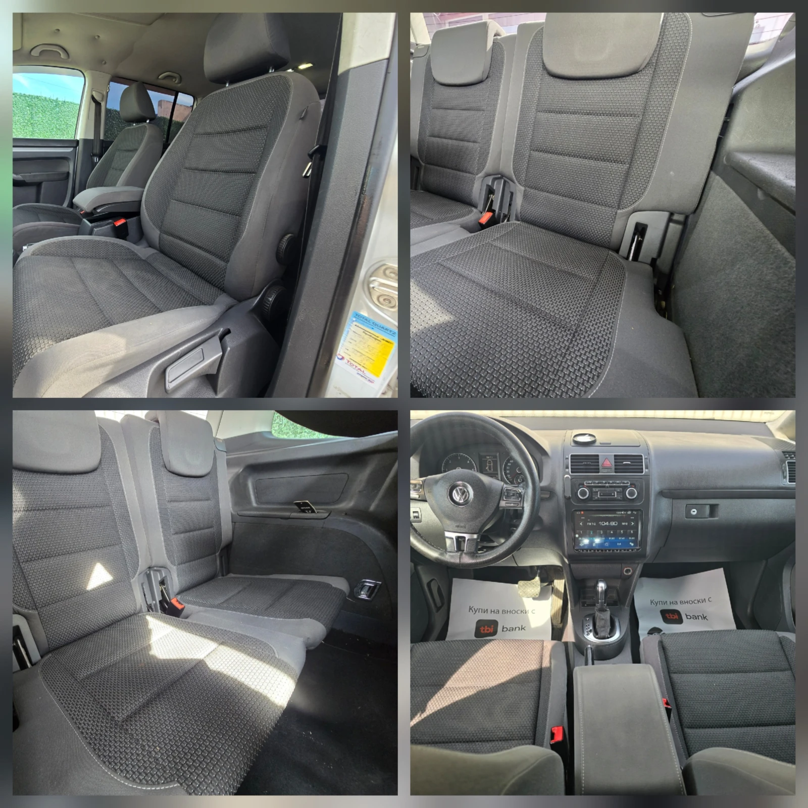 VW Touran 1.6TDI* 105�.�.* ������ * 7 �����  | Mobile.bg � ����������� 10