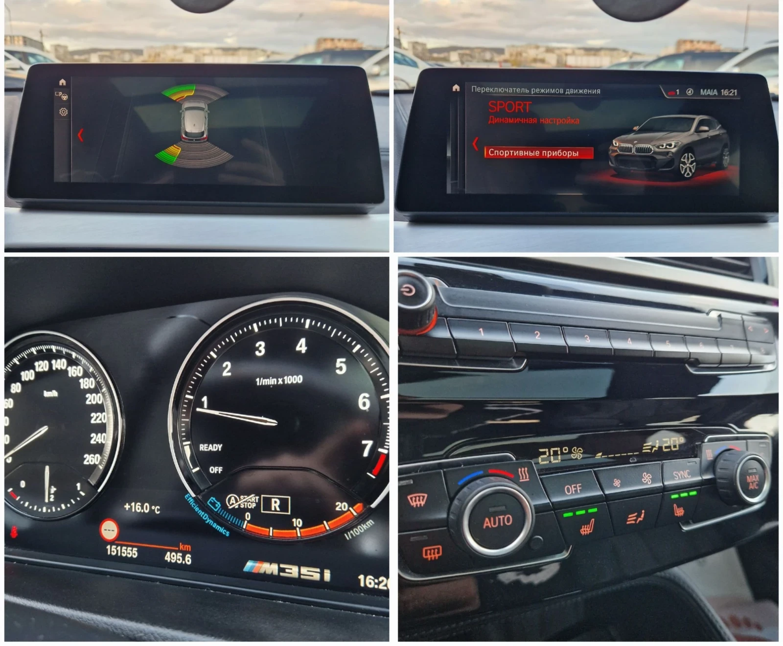 BMW X2  /  /  /   | Mobile.bg   16