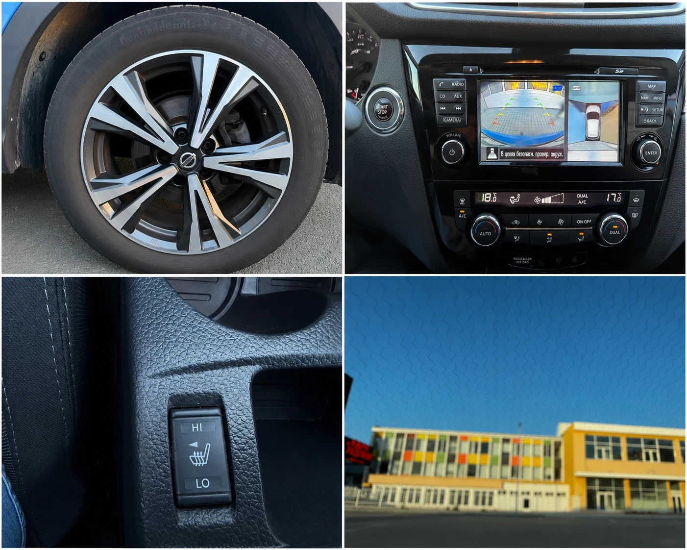 Nissan Qashqai 1.2 ОБСЛУЖЕНА КАТО НОВА, снимка 15 - Автомобили и джипове - 55467386