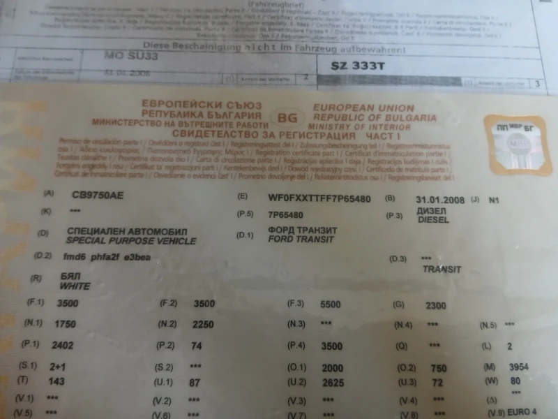 Ford Transit 2.4TDCI, снимка 16 - Камиони - 52248385