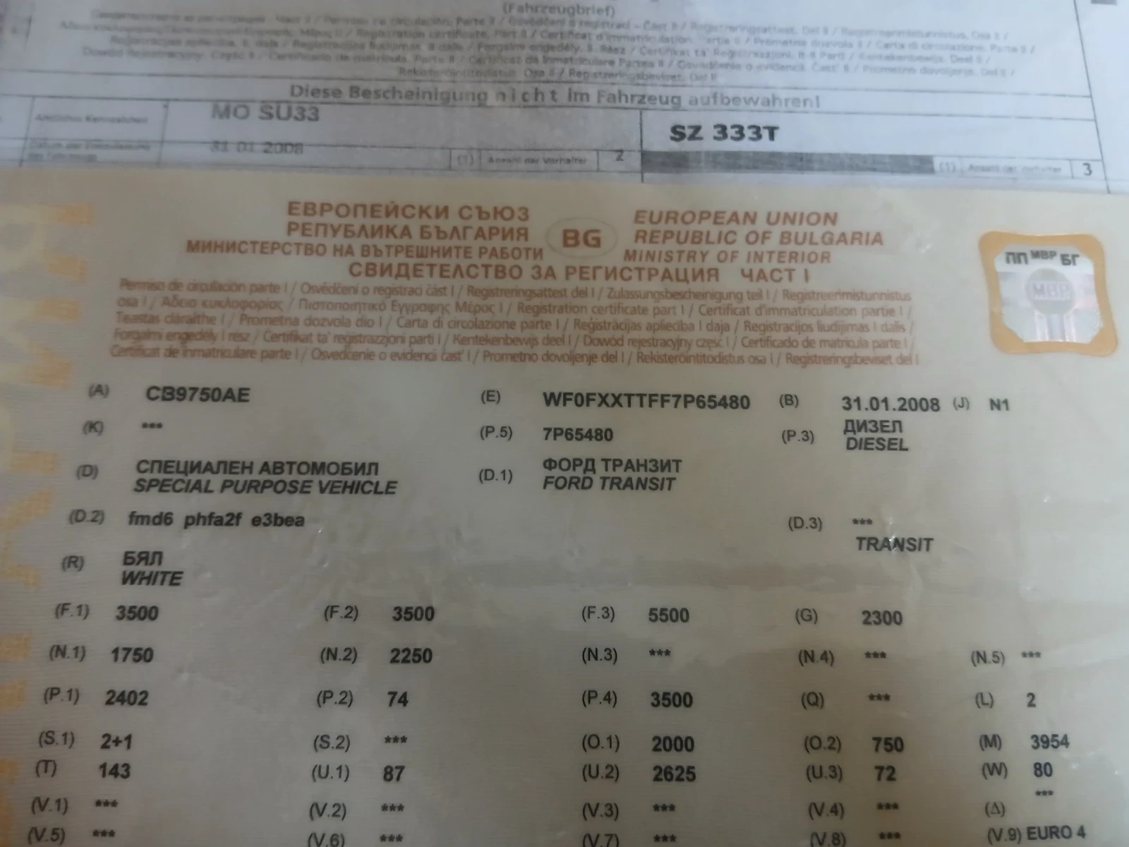 Ford Transit 2.4TDCI | Mobile.bg � ����������� 16