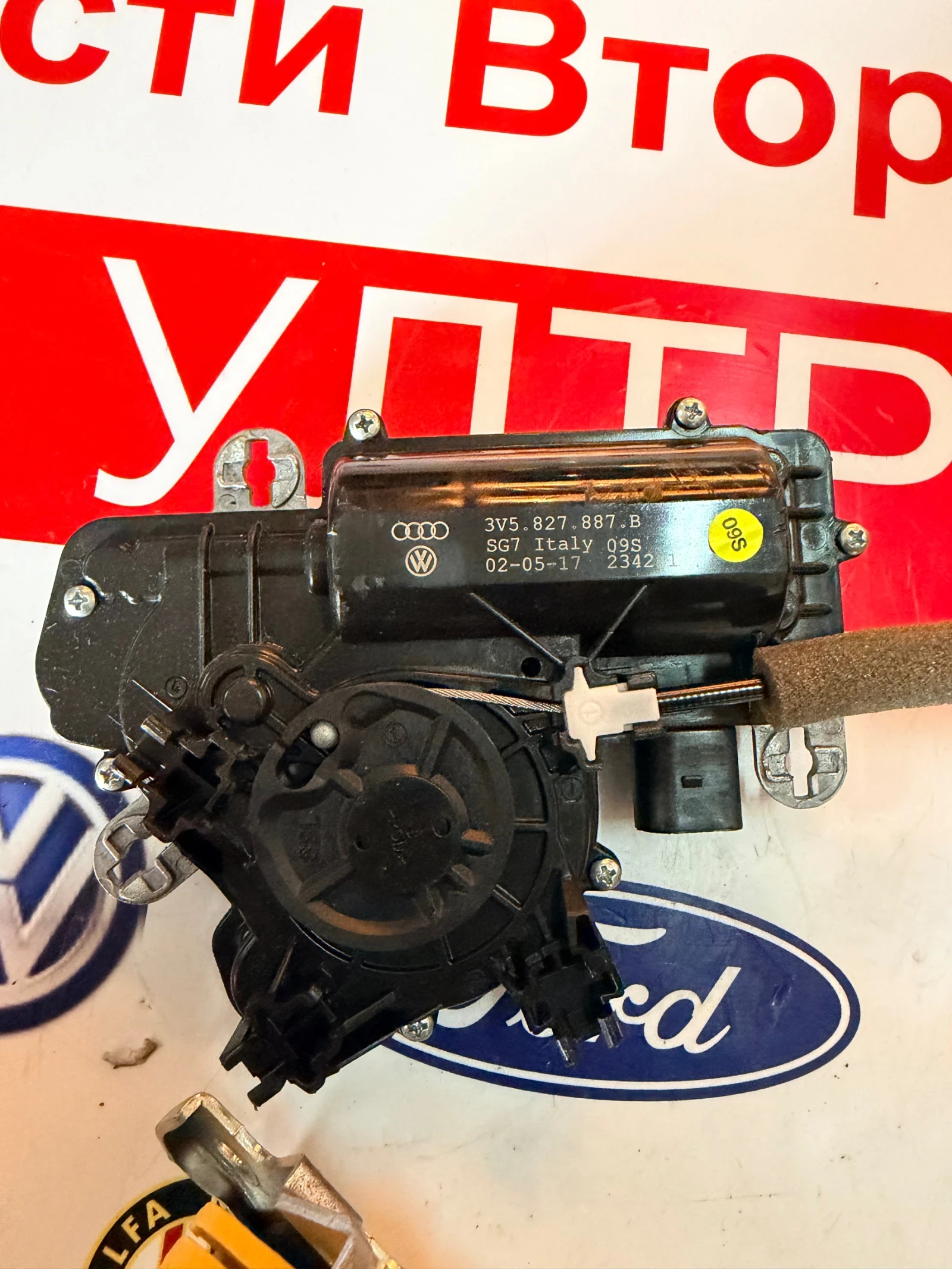 3V5827887B ����� ����� ����� SKODA SUPERB 2018  3V5.827.887.B  | Mobile.bg � ����������� 4