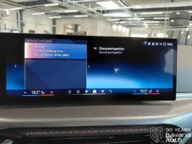 BMW 420 d Gran Coupe xDrive M Sport Paket, снимка 10