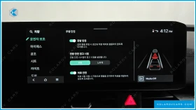 Kia Carnival  9-местен PRESTIGE - 76900 лв. / 39318.35 € - 93492908 15