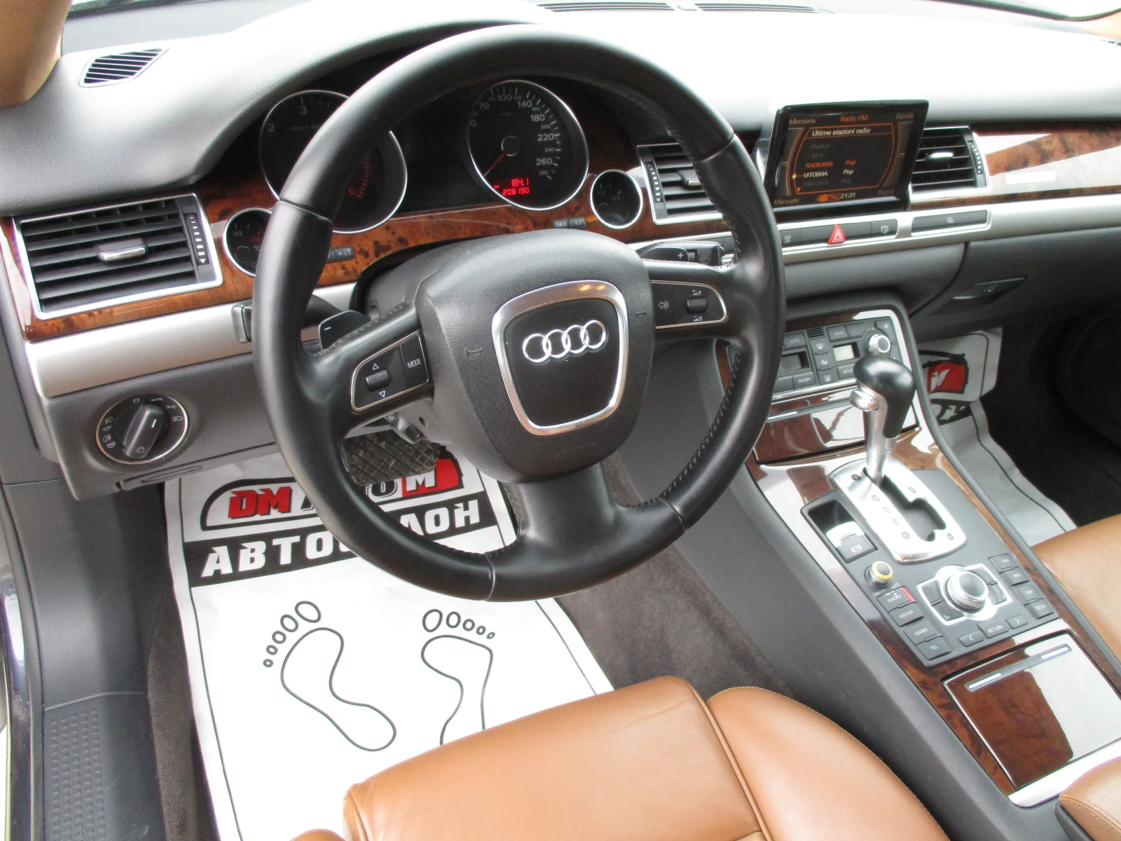 Audi A8 3.0TDI/232��/���� ����/ | Mobile.bg � ����������� 10