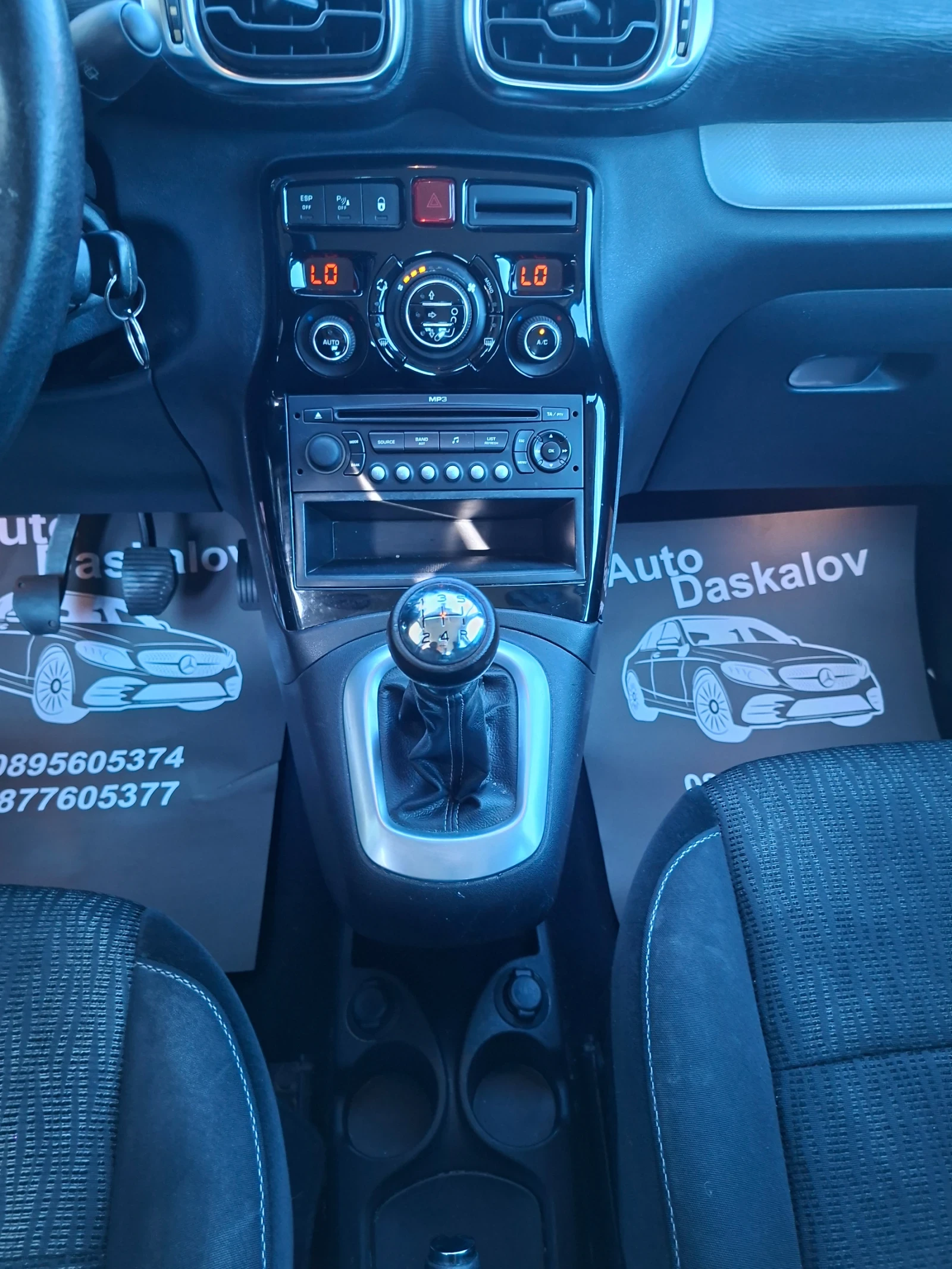 Citroen C3 Picasso 1, 4 i, снимка 13 - Автомобили и джипове - 55267168