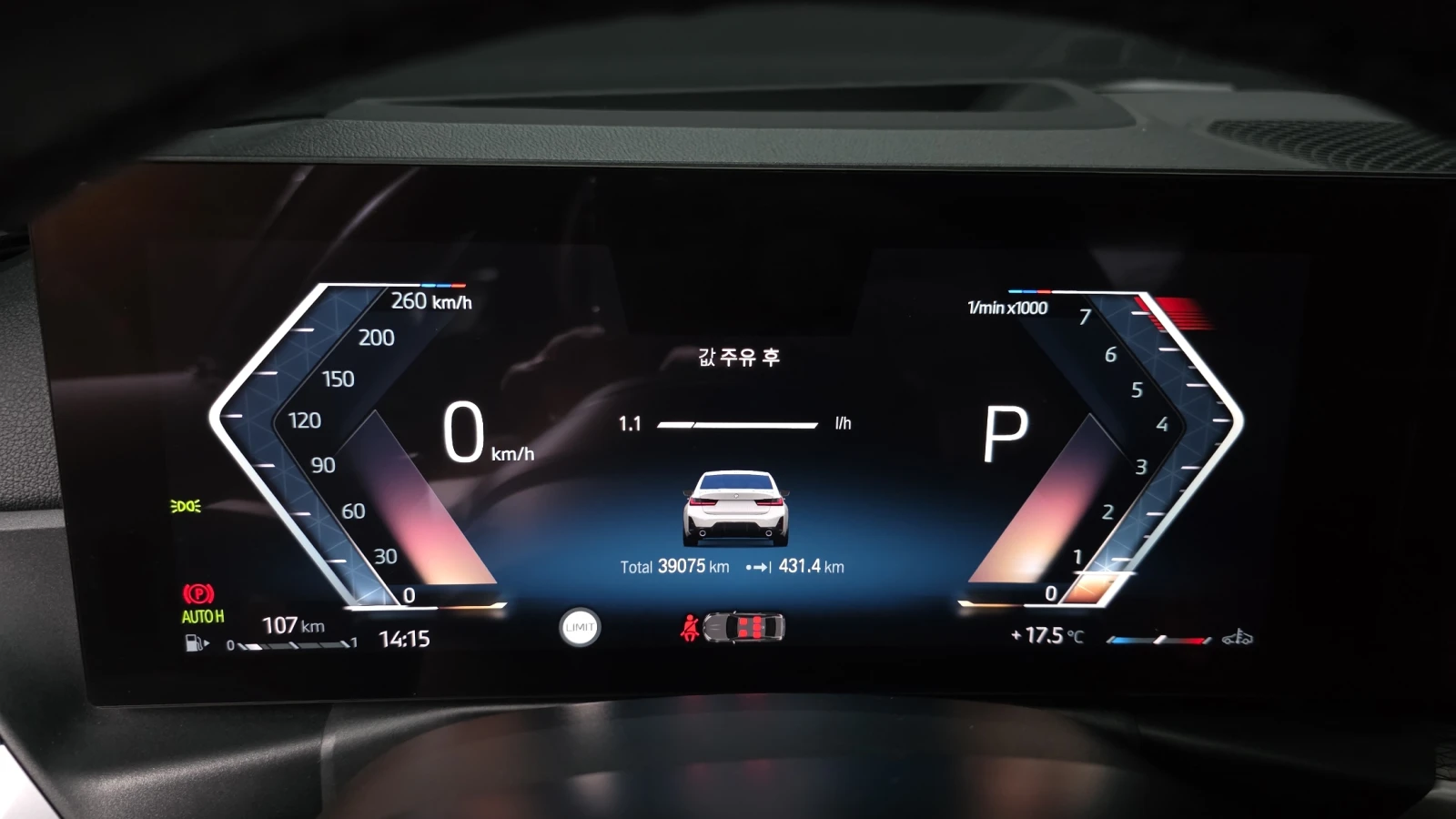 BMW 320 HUD* ЕЛ. БАГАЖНИК* BLIND SPOT* ЛЮК* КРАЙНА ЦЕНА, снимка 8 - Автомобили и джипове - 55458426