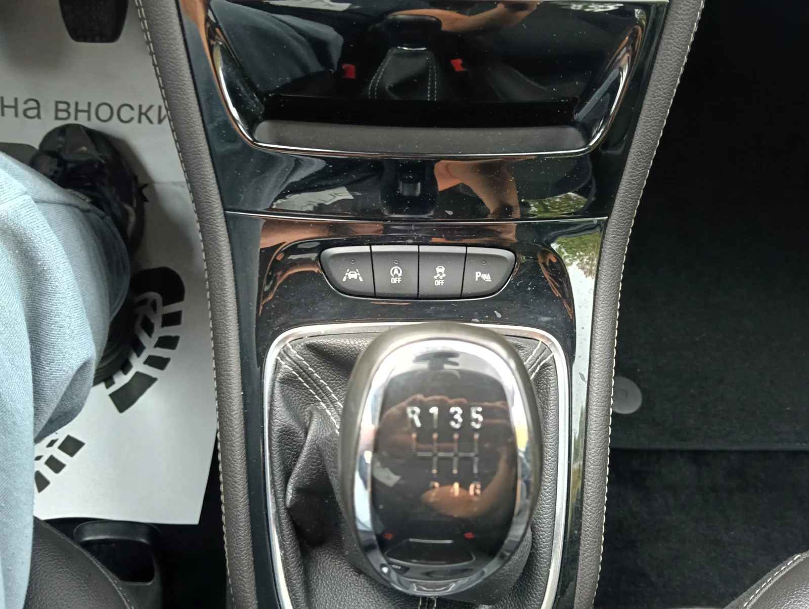 Opel Astra 1.6CDTI FULL, снимка 13 - Автомобили и джипове - 56315139