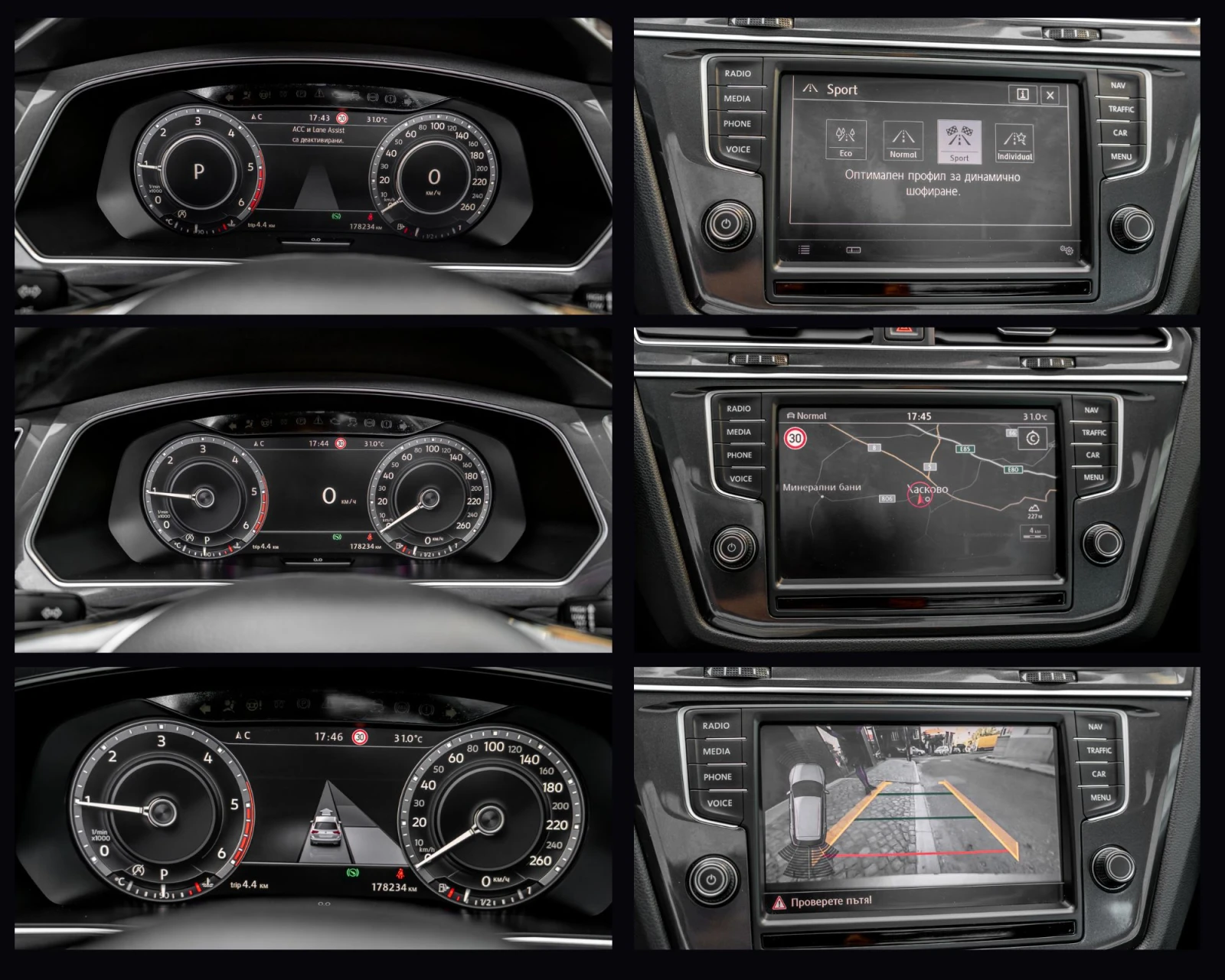 VW Tiguan FULL - изображение 10